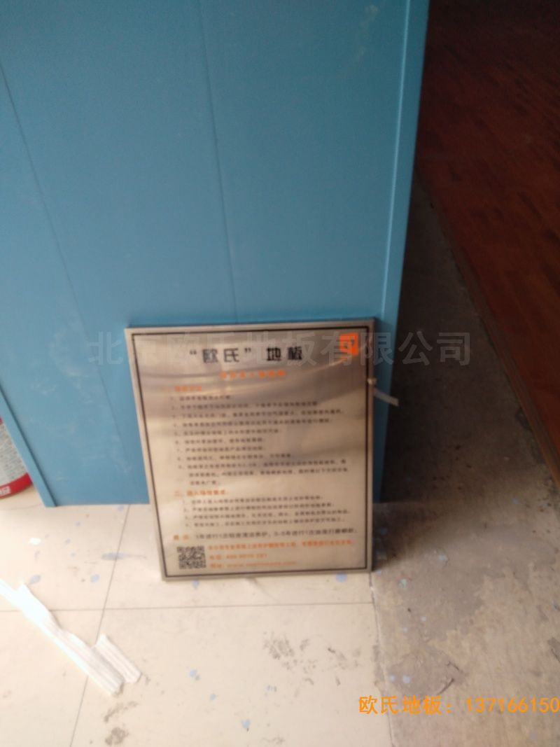 湖北武汉新华路体育场羽毛球馆体育地板施工案例