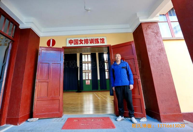 福建中国女排中国队训练基地排球场馆体育地板铺设案例1