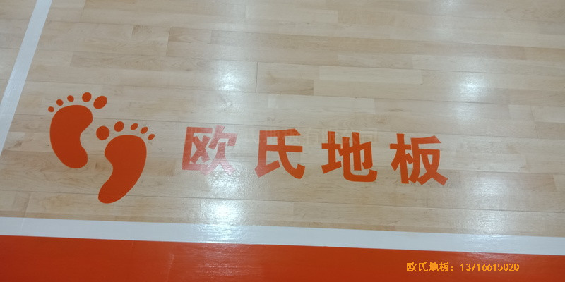 北方温泉会议中心篮球馆体育地板铺设案例3