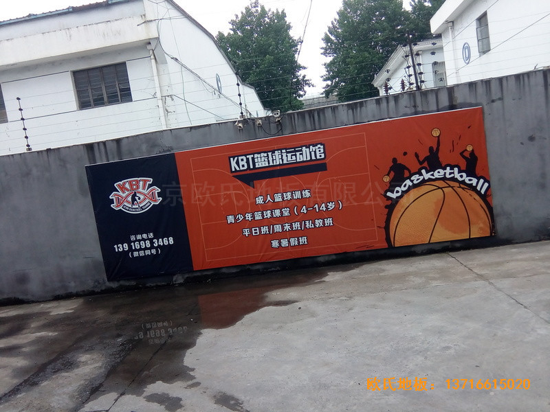 上海闵行kBT蓝球训练馆体育木地板施工案例0