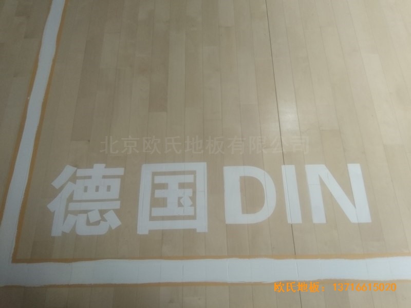 山西长治双创梦工厂篮球体育地板安装案例3