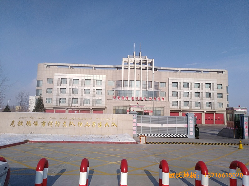 新疆克拉玛依消防大队篮球馆体育木地板铺装案例0