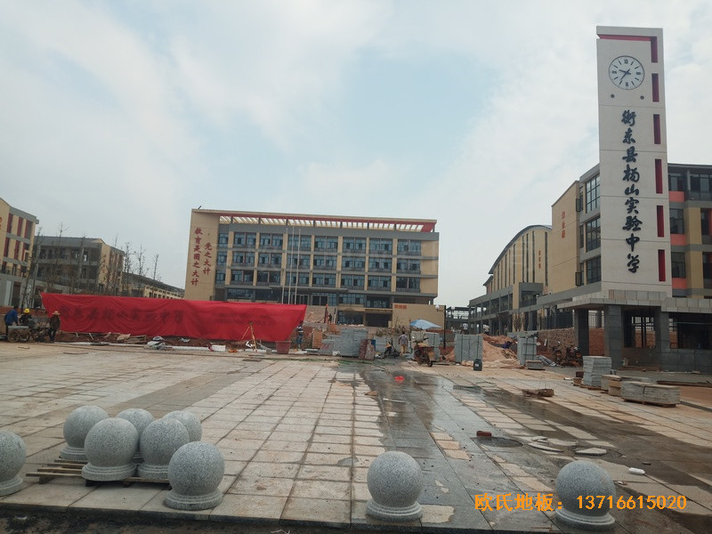 湖南杨山实验中学体育馆体育木地板施工案例0