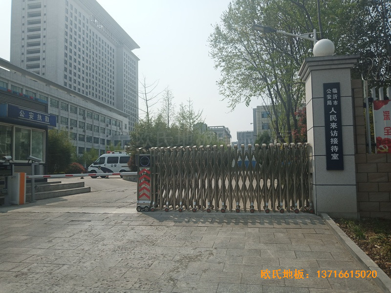 山东临沂公安局篮球馆体育木地板安装案例0