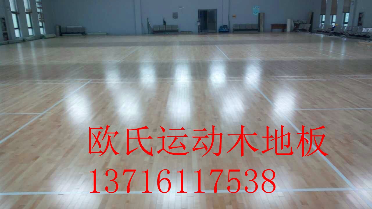 地暖实木运动地板选购方法