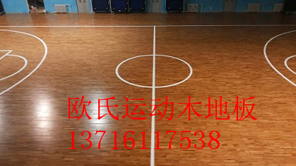 篮球场木地板.jpg