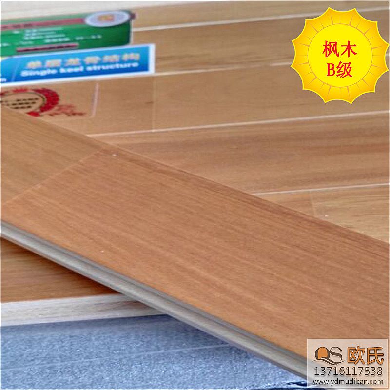 运动木地板不同结构类型使用的领域不同