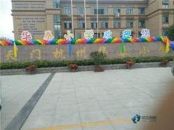 专用体育篮球地板施工团队