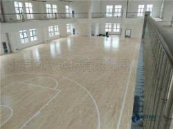 国标体育场木地板厂家报价