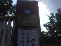 篮球场地板施工价格
