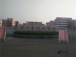 那有运动场地地板生产公司