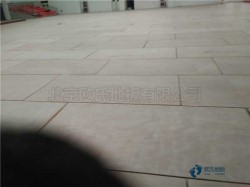 枫桦木篮球运动木地板保养