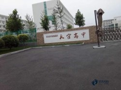 松木运动木地板清洁保养