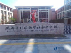 寻求篮球地板十大品牌