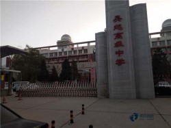 寻求体育馆木地板哪个牌子环保