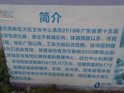 那里有篮球场馆地板公司