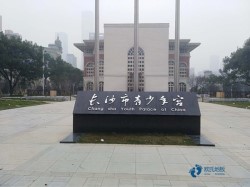 寻求体育篮球木地板哪个牌子较环保