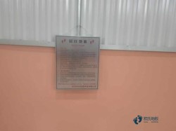 寻求运动馆地板哪个牌子好