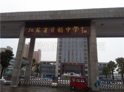 20厚篮球木地板