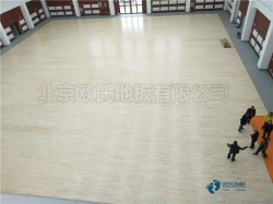 体育场馆木地板生产厂
