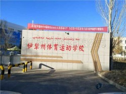 单层龙骨体育运动木地板保养知识