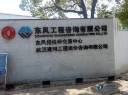 体育运动木地板生产基地