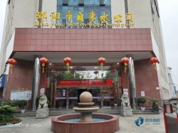 体育篮球木地板排行榜