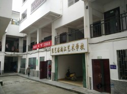 那里有体育场馆木地板品牌大全