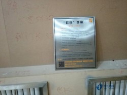 实木运动木地板清洁保养