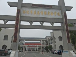 较好的篮球场馆木地板安装公司