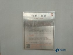 较好的体育场馆地板施工步骤