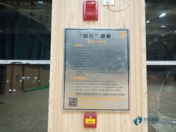购买松木舞台体育场馆地板品牌有哪些