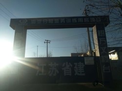 学校松木舞台运动场地木地板施工单位