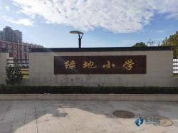有什么篮球运动地板安装公司