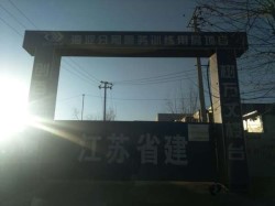 双龙骨体育木地板安装公司