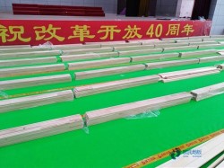 实木体育场地木地板如何保养