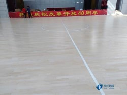 俄勒冈松舞台体育木地板哪些牌子好