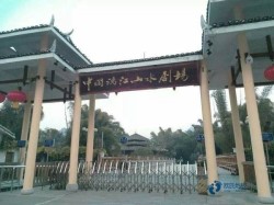 学校松木舞台场木地板施工工艺