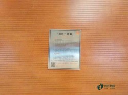 松木舞台地板哪个品牌好