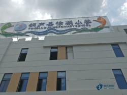 优惠的运动篮球木地板较好的品牌