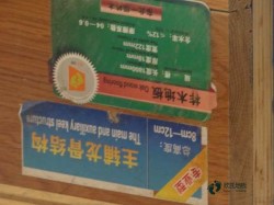 篮球运动地板价格