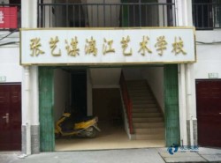 常用俄勒冈松舞台运动型地板哪个牌子好